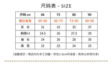 將圖片載入圖庫檢視器 Y921006LS-韓國童裝秋款木耳邊針織坑條嬰兒連體衣女寶寶包屁衣女童三角爬服
