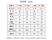 將圖片載入圖庫檢視器 Y9282LS-新生兒包腳爬服連帽套裝包屁衣套裝
