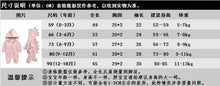 將圖片載入圖庫檢視器 HY2946LS-跨境新款嬰幼兒恐龍連帽棉連體衣男女寶寶長袖爬服嬰兒連身衣
