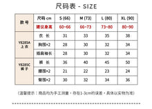 將圖片載入圖庫檢視器 Y8285TG-秋冬斜肩扣針織毛衫+PP褲套裝
